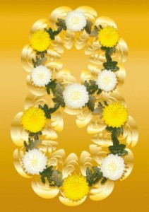 free-people-march-women-day-theme-graphics-vector-eight-flowers-yellow-white-light-gorgeus-smart